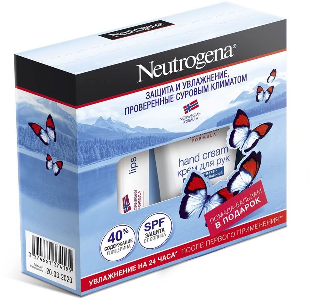 Neutrogena Подарочный набор Норвежская формула Крем для рук с запахом, 50 мл + Бальзам-помада, 4,8 г