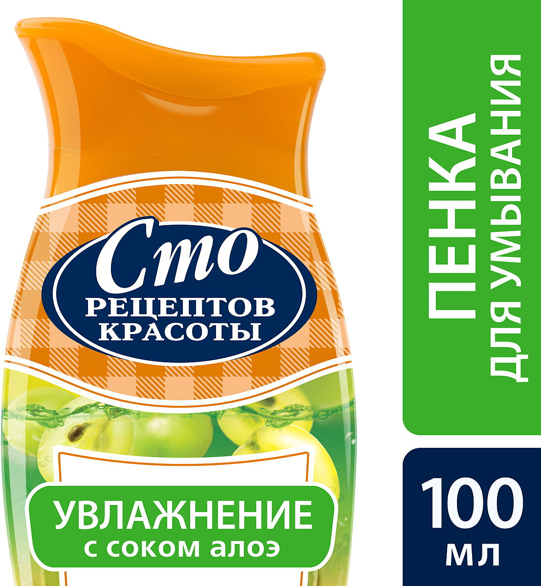 Сто Рецептов Красоты Официальный Интернет Магазин