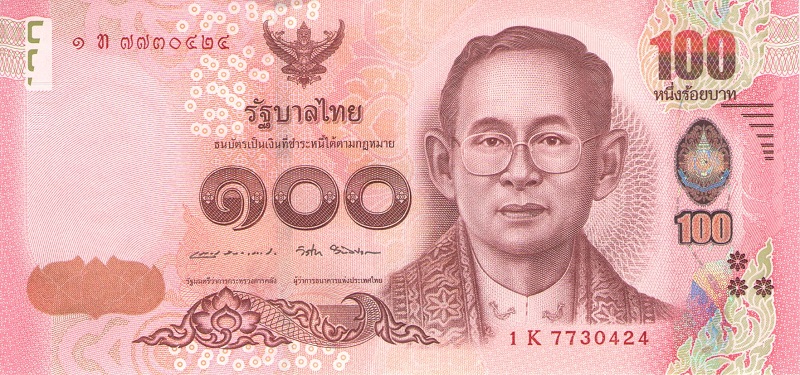 Банкнота номиналом 100 бат. Таиланд. 2017 год