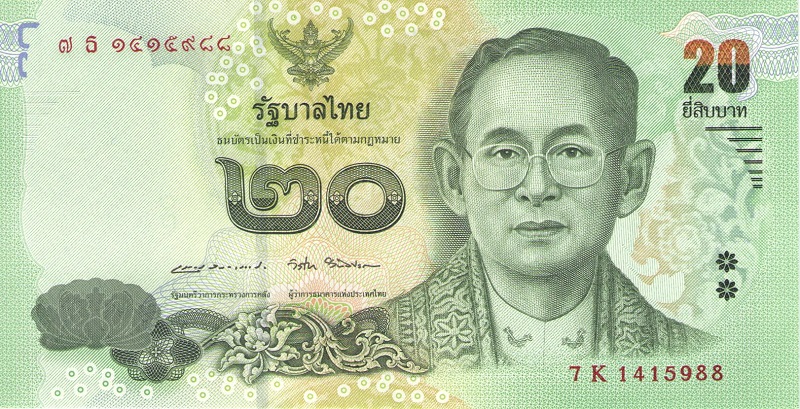 Банкнота номиналом 20 бат. Таиланд. 2017 год