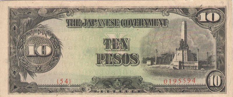 Банкнота номиналом 10 песо. Филиппины. Период японской оккупации. 1943 год