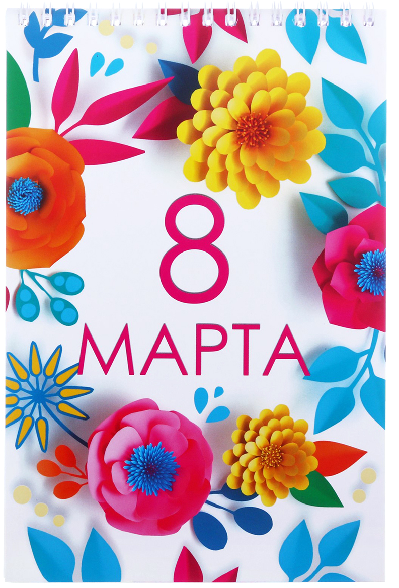 Обложки для открыток на 8 марта, поздравления марта