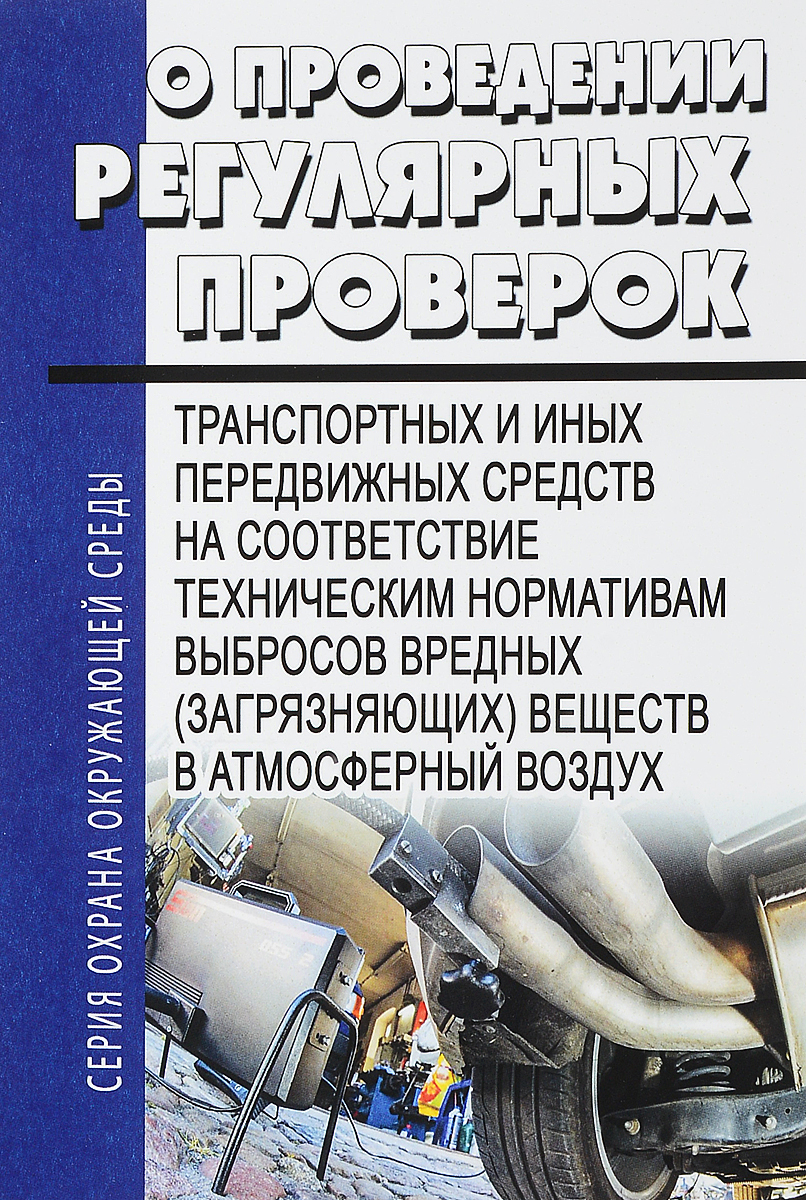 Постановление Правительства РФ от 06.02.2002 №83 (ред. от 05.12.2011) \