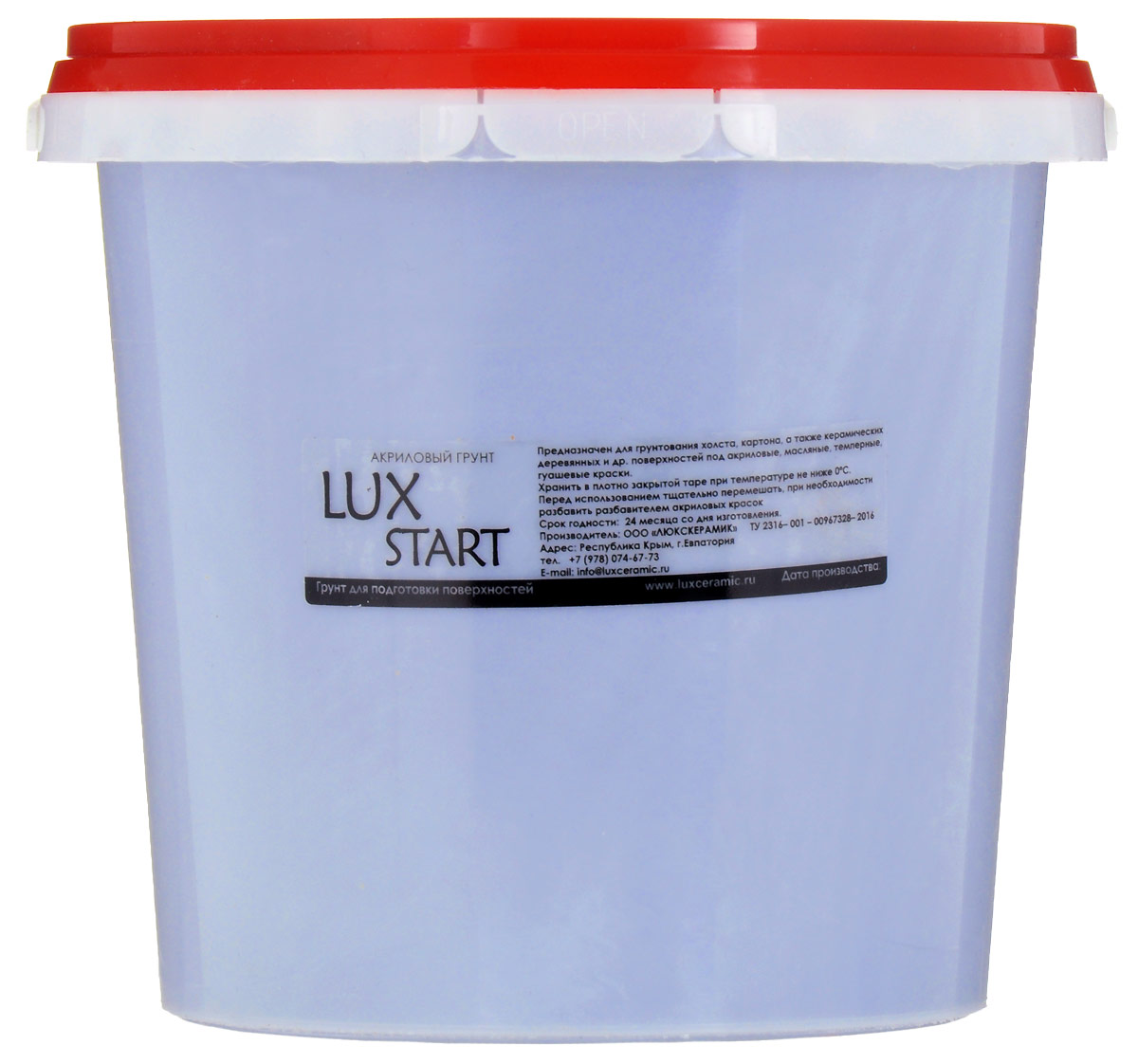 Luxart Грунт LuxStart цвет черный 1 кг