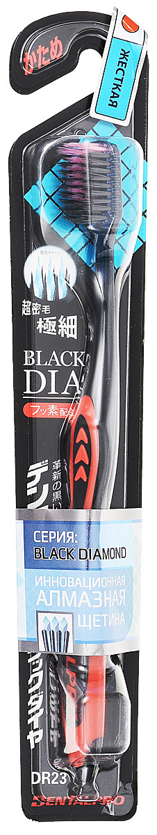 Dentalpro Black Diamond Щетка зубная многоуровневая, с ультратонкой щетиной алмазной формы, жесткая, цвет: черный, красный