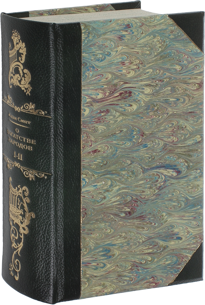 Исследование о богатстве народов. Богатство народов 2 Тома. Богатство народов 5 томов. Книги стали богатством народа.
