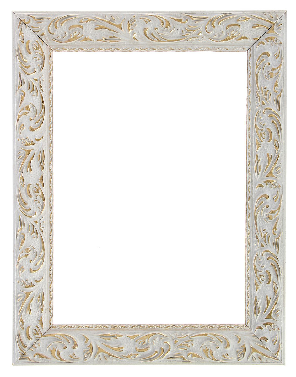 Рама для зеркал и картин 21х29,7х4 см, цвет: бело-золотой . 1386399