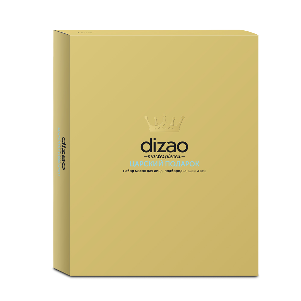 Dizao Царский подарок Набор масок для лица, подбородка, шеи и век