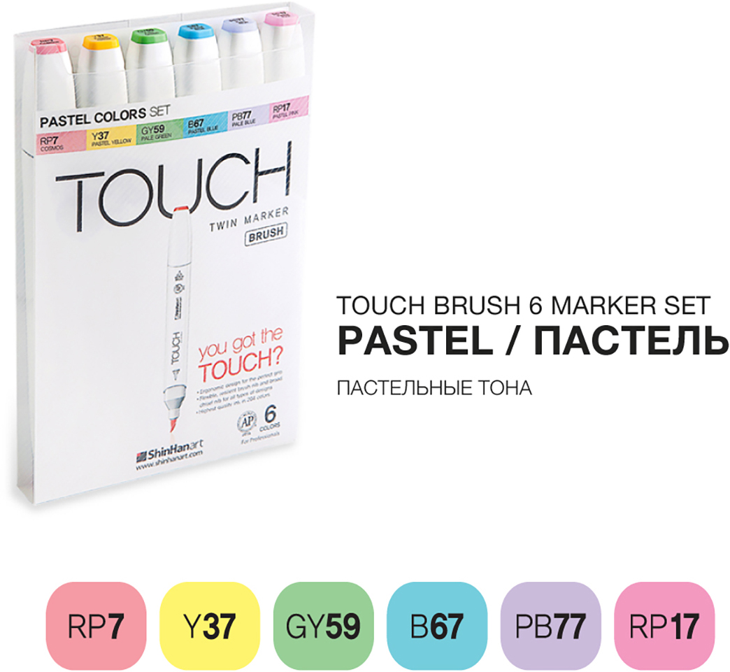 Touch Набор маркеров Brush 6 цветов пастельные тона