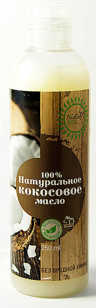 Nice Day Натуральное кокосовое масло, 250 мл средства для загара