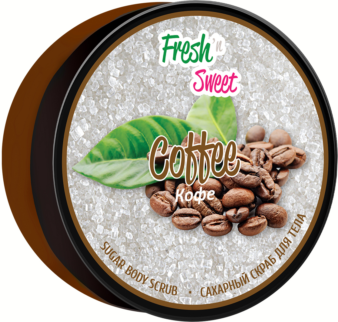 Скраб для тела сахарный Fresh'nSweet Кофе, 200 г скрабы shelkavista скраб натуральный кофе shelka vista 300g мужская серия
