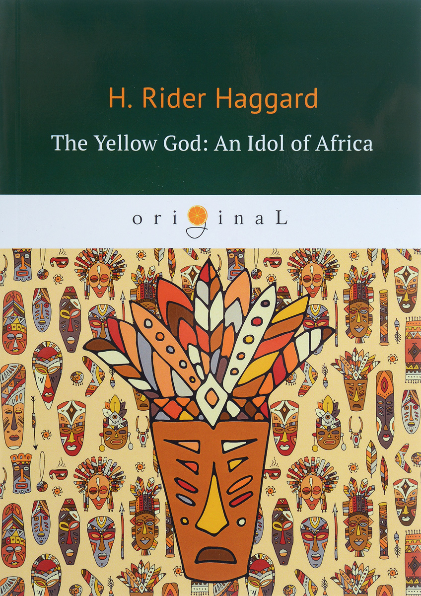 The Yellow God. An Idol of Africa / Желтый бог. Африканский идол. H. Rider Haggard