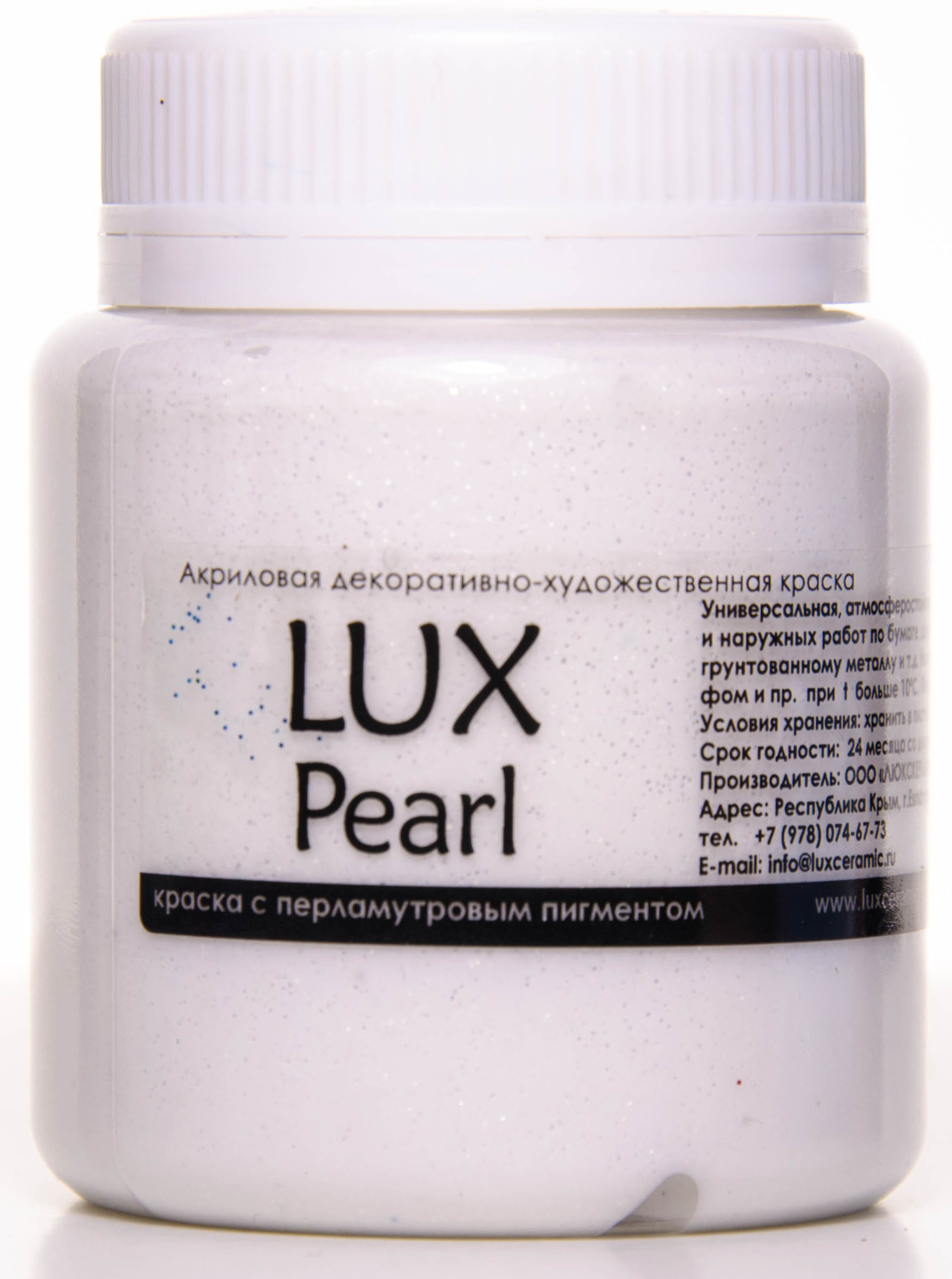 Luxart Краска акриловая LuxPearl цвет белый перламутровый 80 мл