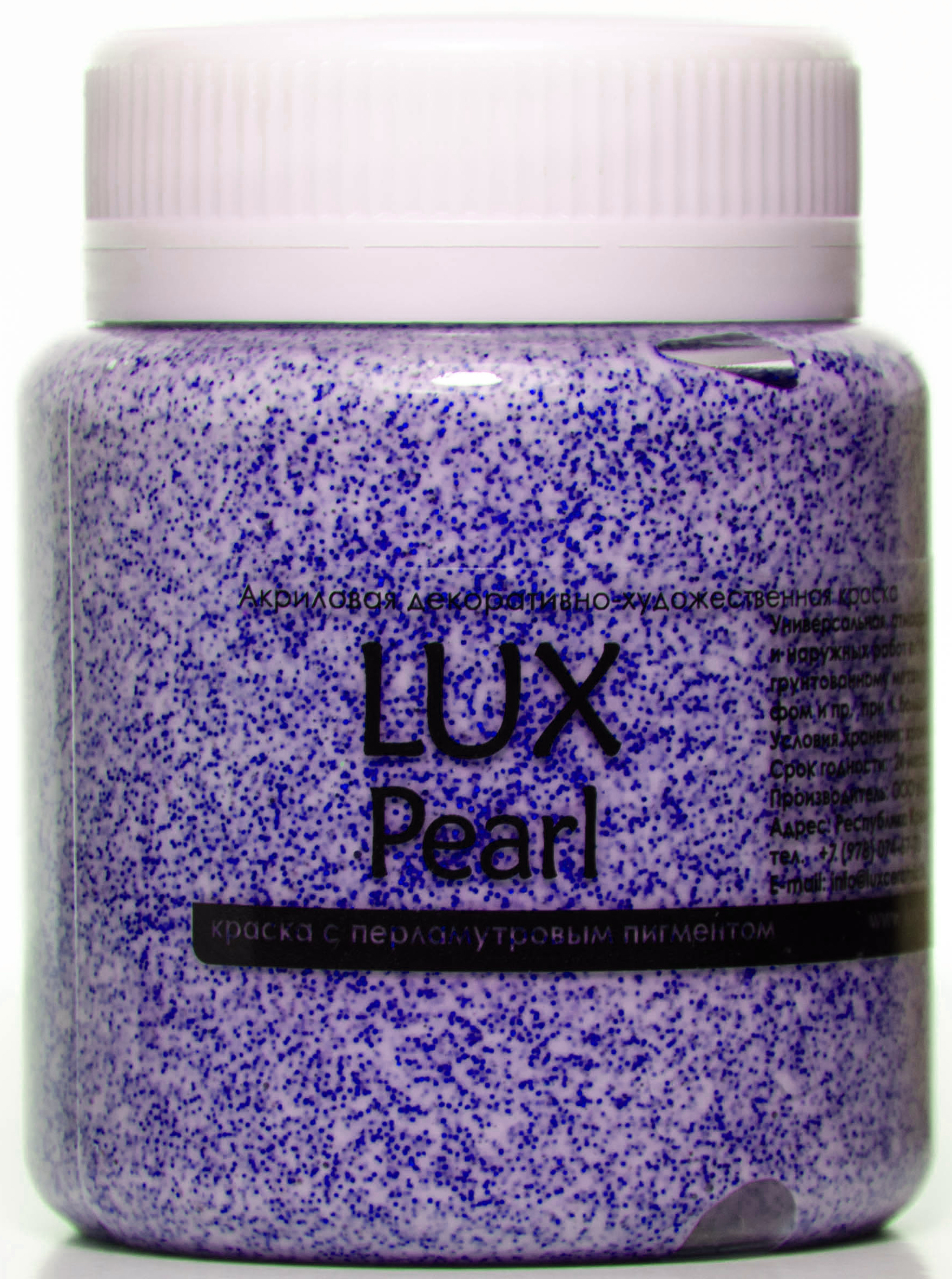 Luxart Краска акриловая LuxPearl цвет синий перламутровый 80 мл