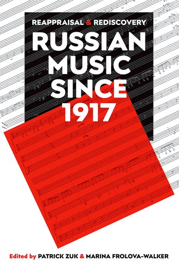 Russian Music since 1917 catalog of ussr and russian coins 1918 2018