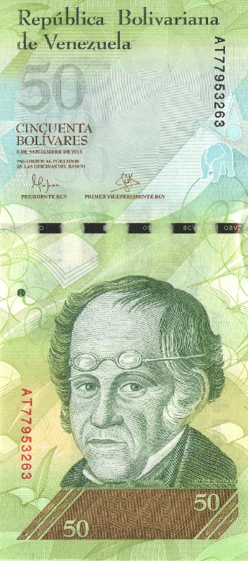 Банкнота номиналом 50 боливаров. Венесуэла. 2015 год
