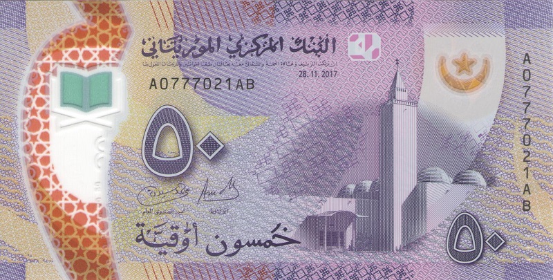 Банкнота номиналом 50 угий. Мавритания. 2017 год