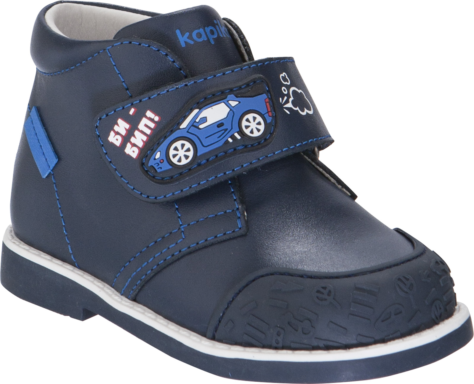 Ботинки для мальчика Kapika, цвет: синий. 10138-1. Размер 18