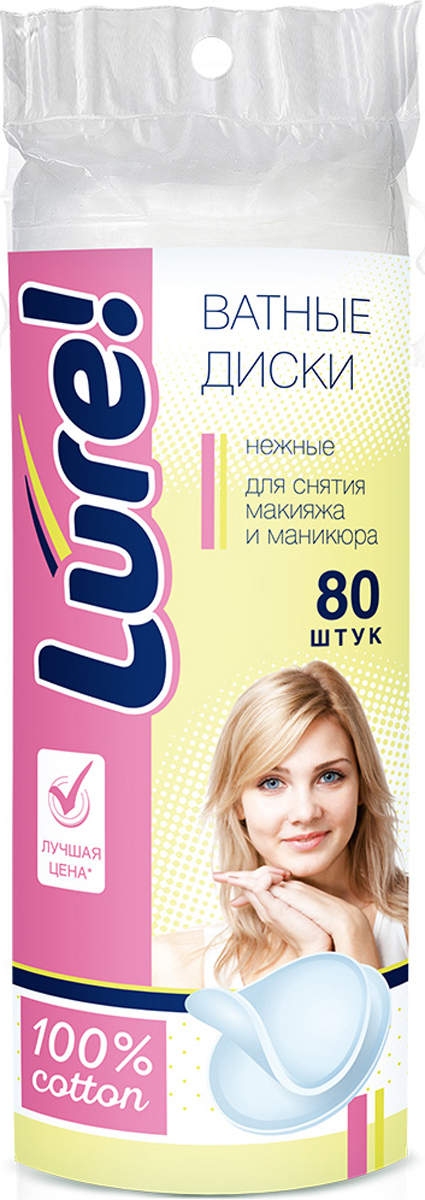 Lure Ватные диски, 80 шт ten m journey ватные диски для новорождённых sh116