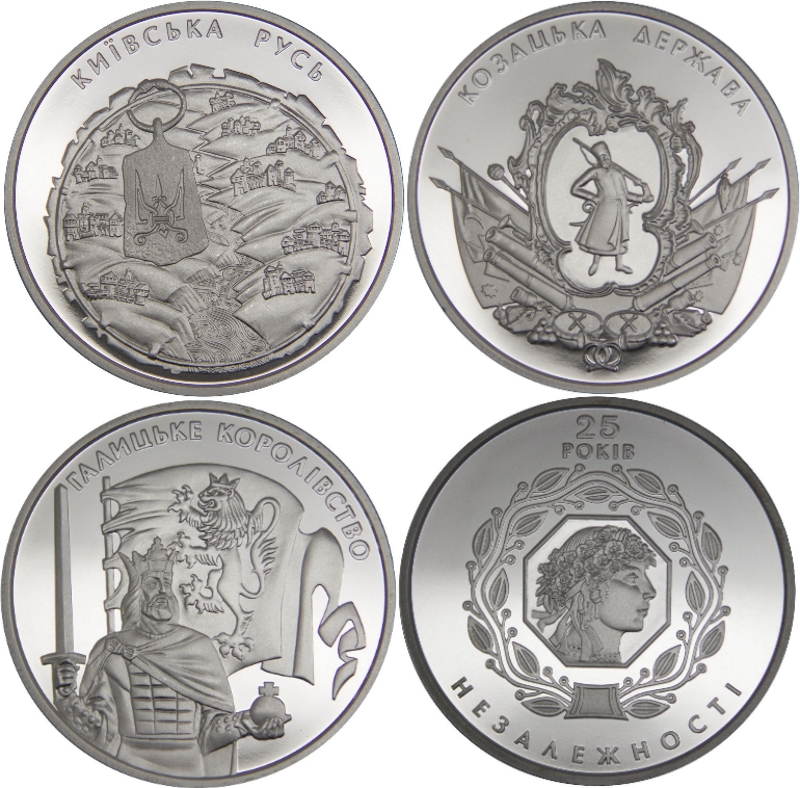Комплект из 4 монет номиналом 5 гривен 
