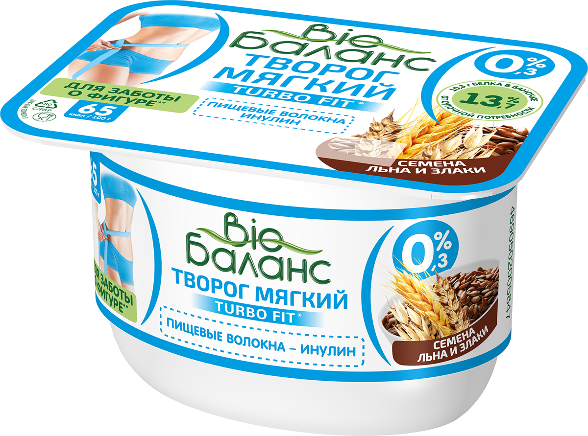 Био-Баланс Turbo Fit Творог Семена льна и Злаки, 0,3%, 130 г биойогурт bio баланс злаки 1 5%
