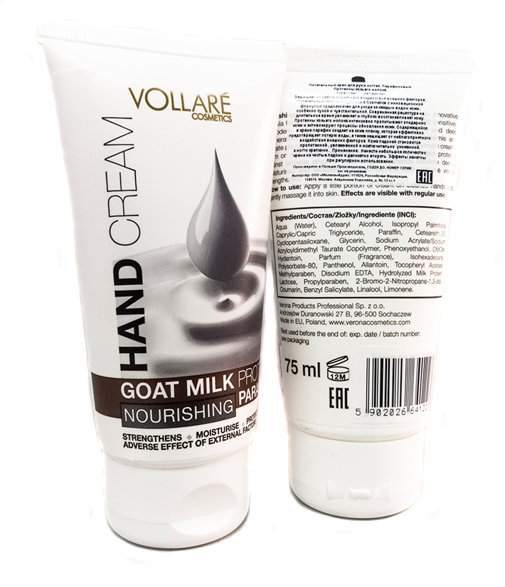 Verona Products Professional Vollare Cosmetics Питательный крем для рук и ногтей парафиновый с протеинами Козьего молока, 75 мл
