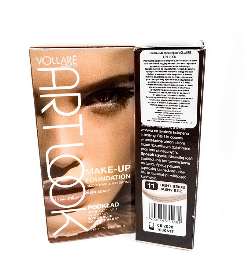 Verona Products Professional Vollare Cosmetics Тональный крем, Тон №11, цвет: светло-бежевый, 30 мл