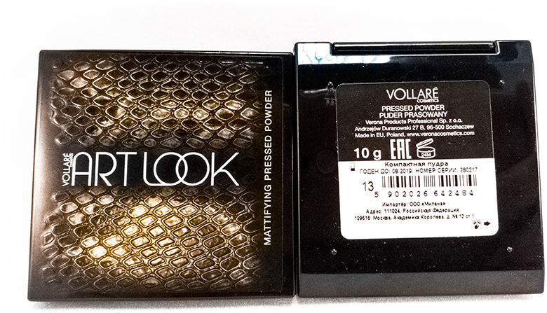 Verona Products Professional Vollare Cosmetics Компактная пудра, Тон №13, цвет: бежевый, 10 г