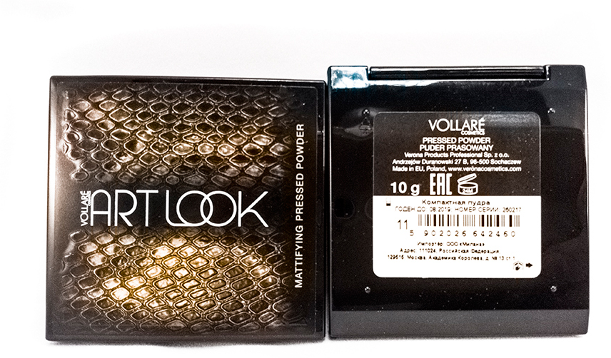 Verona Products Professional Vollare Cosmetics Компактная пудра, Тон №11, цвет: светло-бежевый, 10 г