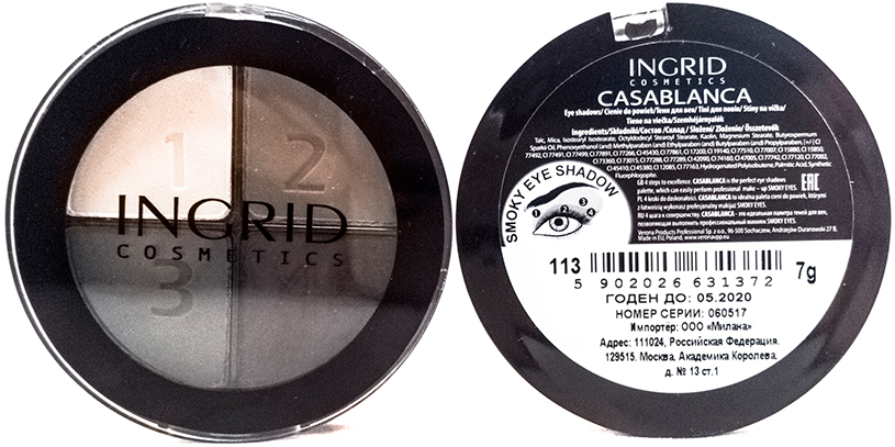 Verona Products Professional Ingrid Cosmetics Тени для век, Тон №115, цвет: серый, 7 г