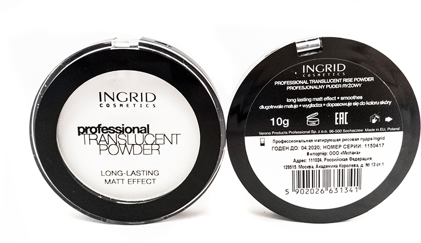 Verona Products Professional Ingrid Cosmetics Рисовая пудра, цвет: прозрачный, 10 г