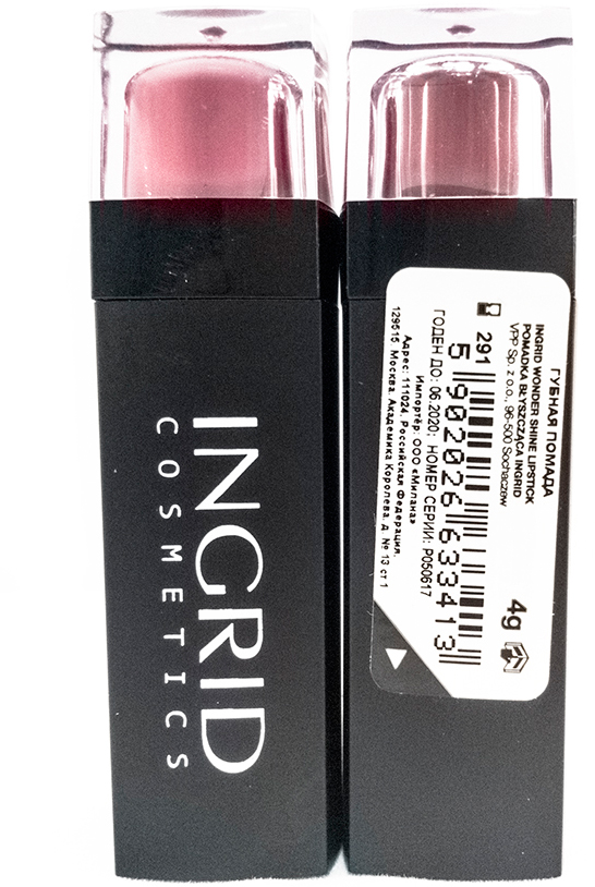 Verona Products Professional Ingrid Cosmetics Губная помада, Тон №291, цвет: сиреневый, 4 г