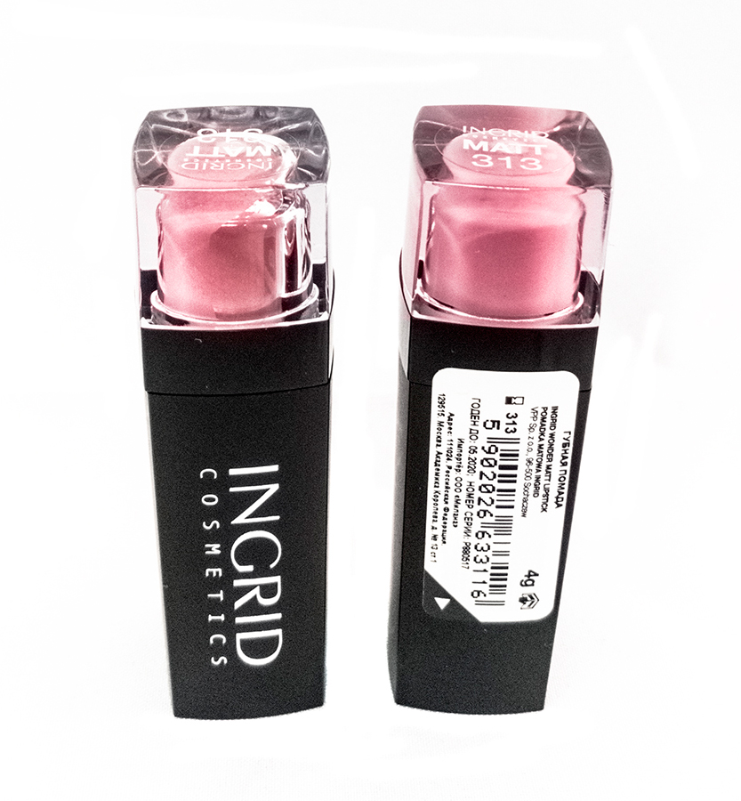 Verona Products Professional Ingrid Cosmetics Губная помада, Тон №313, цвет: розовый, 4 г