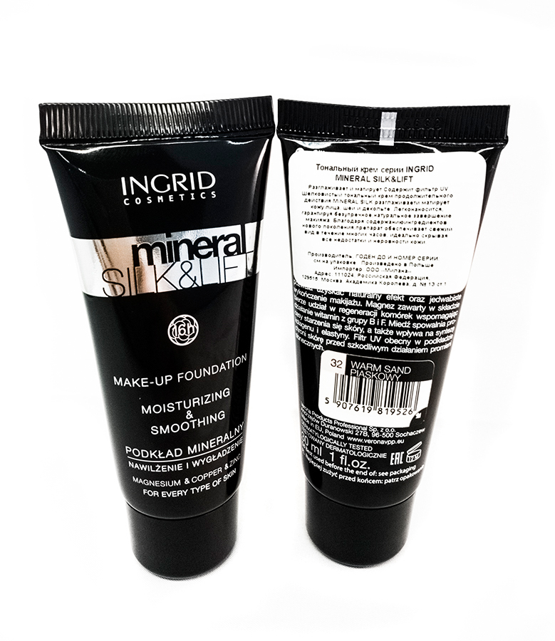 Verona Products Professional Ingrid Cosmetics Тональный крем, Тон №32, цвет: бежевый, 30 мл
