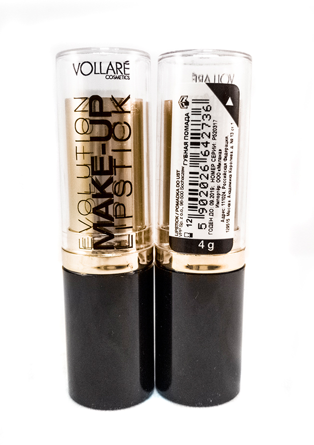 Verona Products Professional Vollare Cosmetics Губная помада, Тон №12, цвет: коричнево-красный, 4 мл