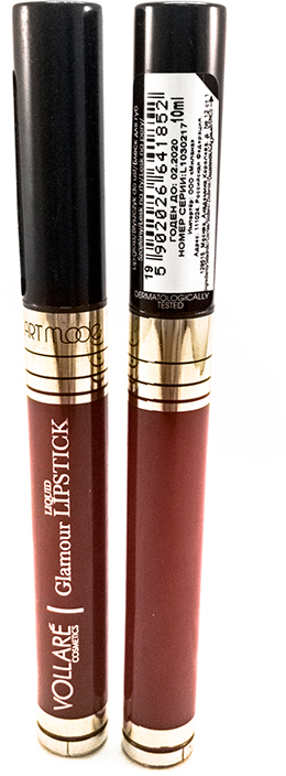 Verona Products Professional Vollare Cosmetics Блеск для губ, Тон №19, цвет: красный, 10 мл
