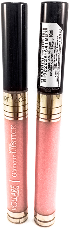 Verona Products Professional Vollare Cosmetics Блеск для губ, Тон №11, цвет: розовый, 10 мл