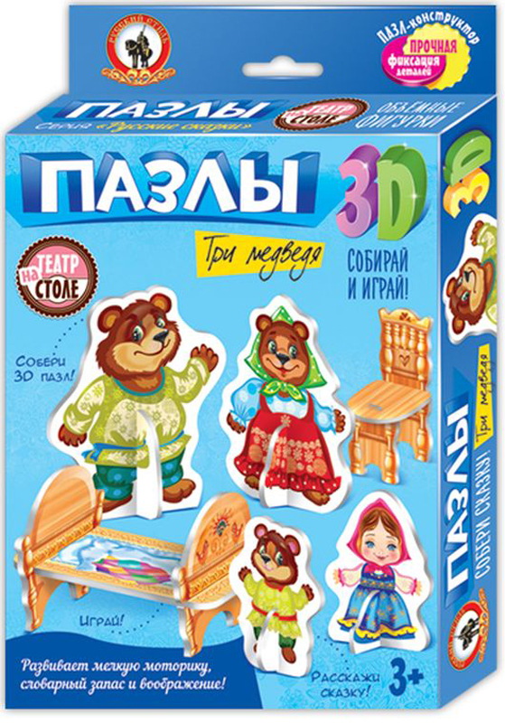 Русский стиль 3D Пазл Три медведя