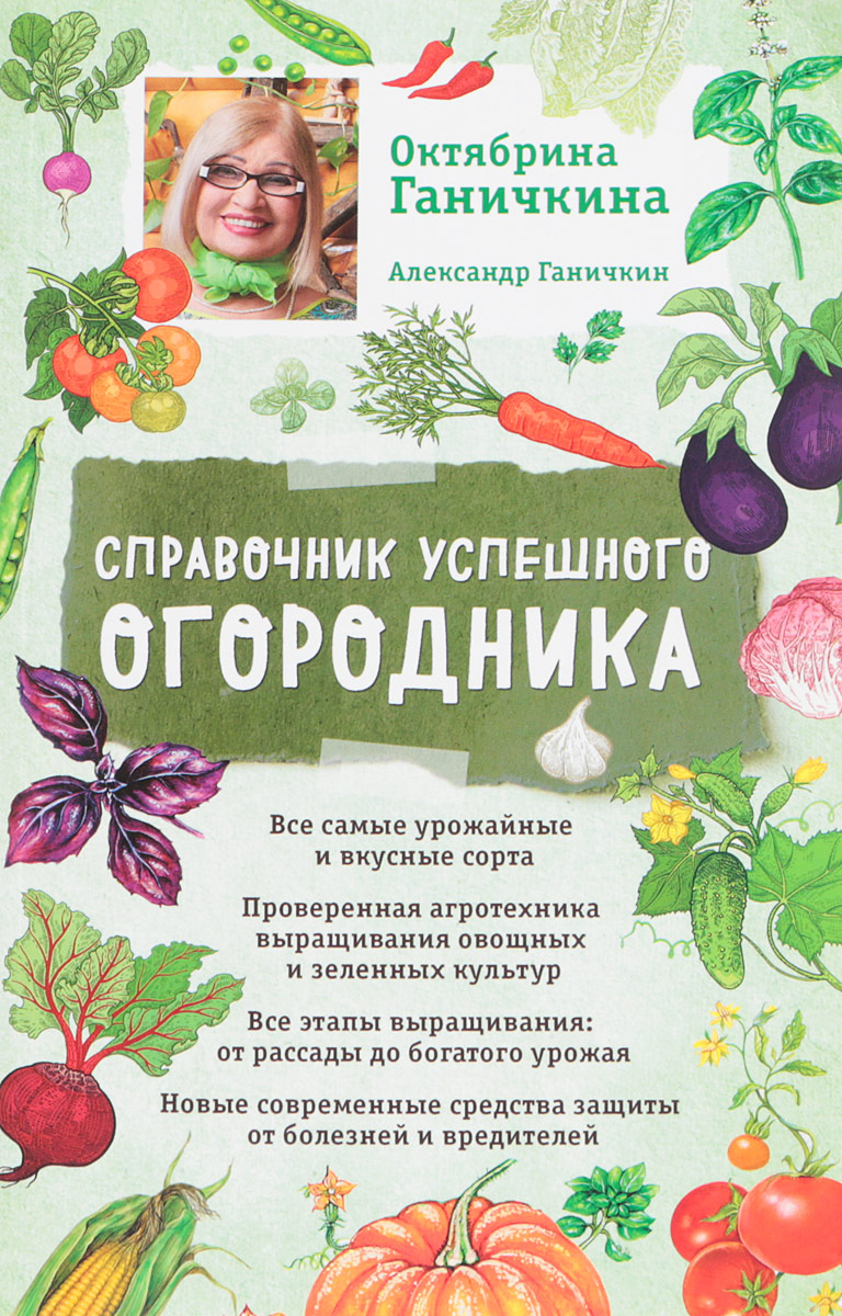 ОКТЯБРИНА ГАНИЧКИНА КНИГИ СКАЧАТЬ БЕСПЛАТНО ОКТЯБРИНА ГАНИЧКИНА КНИГИ СКАЧАТЬ БЕСПЛАТНО