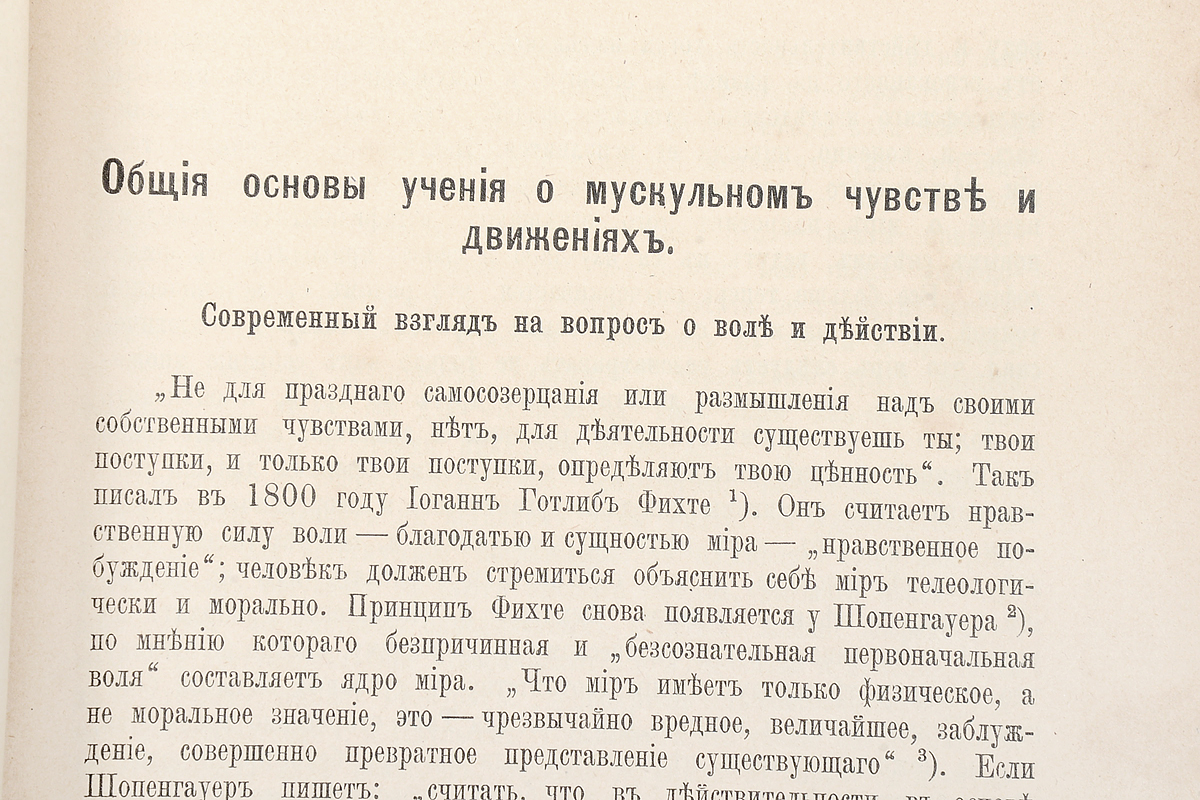 Автор труда великая дидактика. Экспериментальная дидактика лая. «Экспериментальная дидактика» (1910г.). Экспериментальная дидактика лая кратко. Экспериментальная дидактика кто написал.