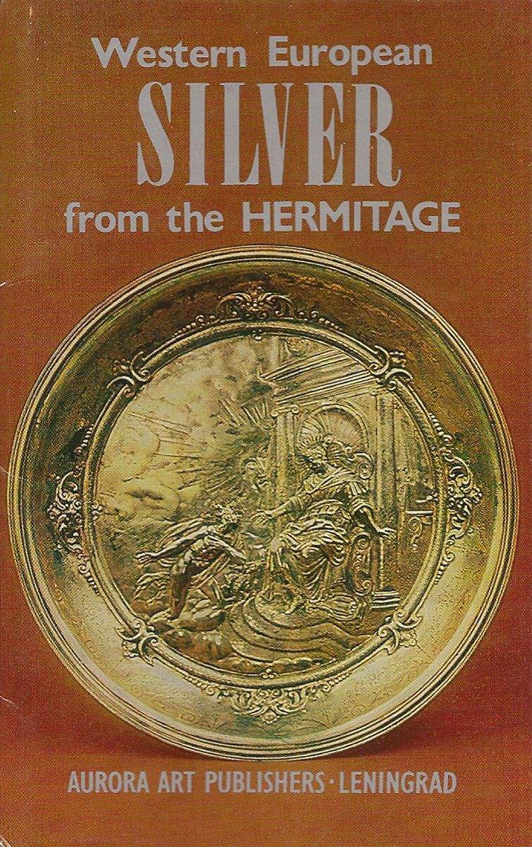 Western European silver from the Hermitage  Западноевропейское художественное серебро в собрании Эрмитажа (набор из 16 открыток)