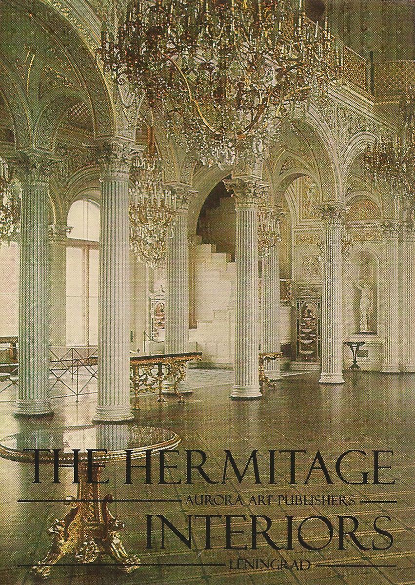 The Hermitage. Interiors  Государственный Эрмитаж. Залы музея (набор из 16 открыток)