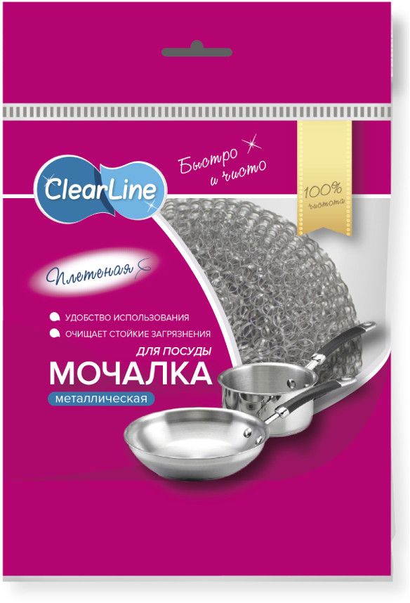 Мочалка для мытья посуды Clear Line Плетеная, диаметр 7 см