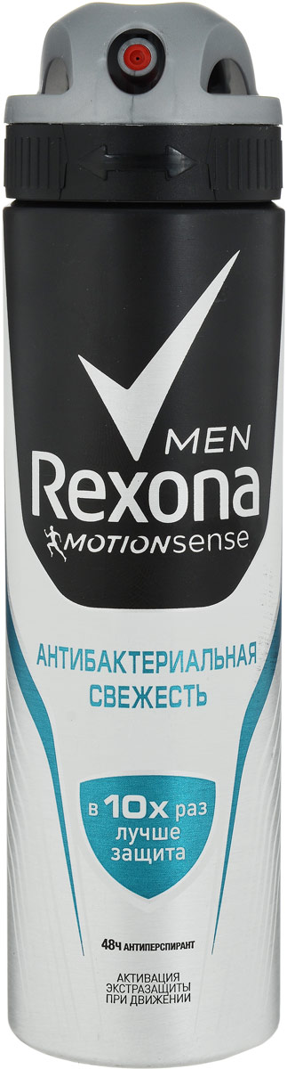 Rexona Антиперспирант аэрозоль мужской Антибактериальная свежесть, 150 мл