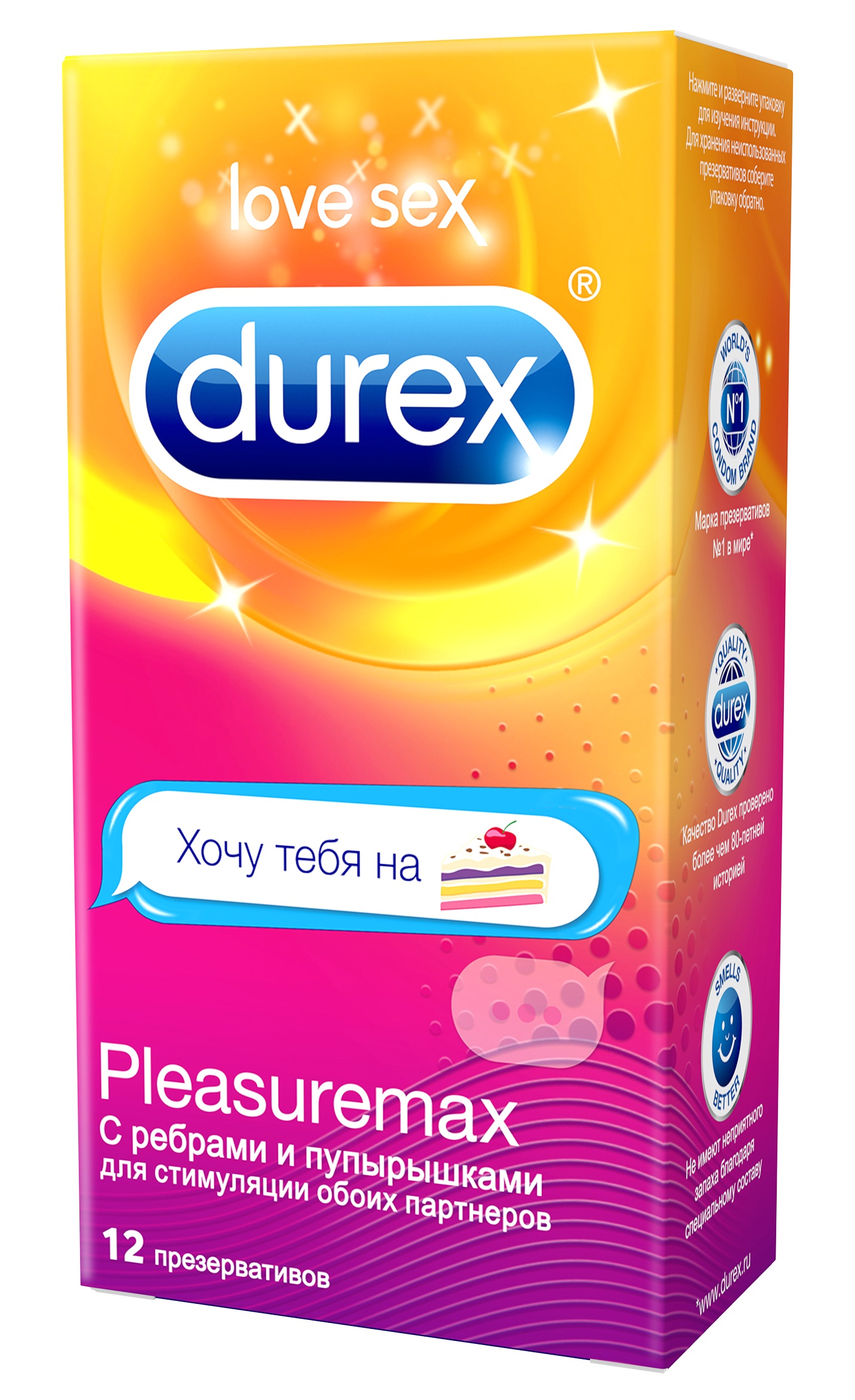 Durex Pleasuremax Emoji Презервативы с ребрами и пупырышками для стимуляции обоих партнеров (дизайн эмодзи), 12 шт