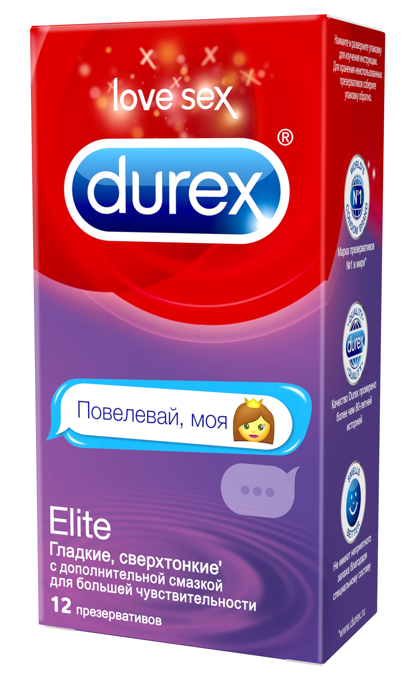 Durex Elite Emoji Сверхтонкие презервативы с дополнительной смазкой для большей чувствительности (дизайн эмодзи), 12 шт