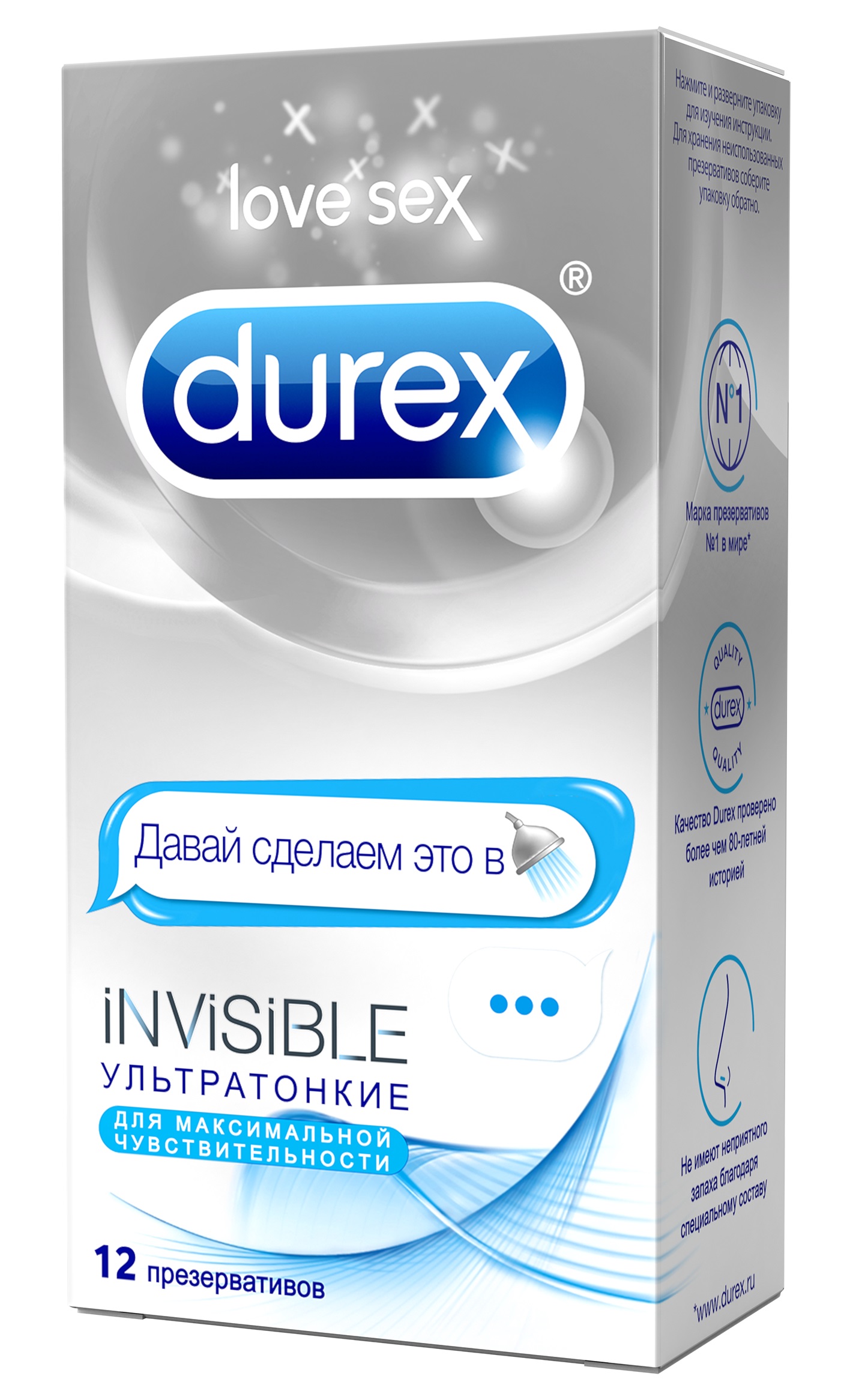 Durex Invisible Emoji Презервативы ультратонкие для максимальной чувствительности (дизайн эмодзи), 12 шт