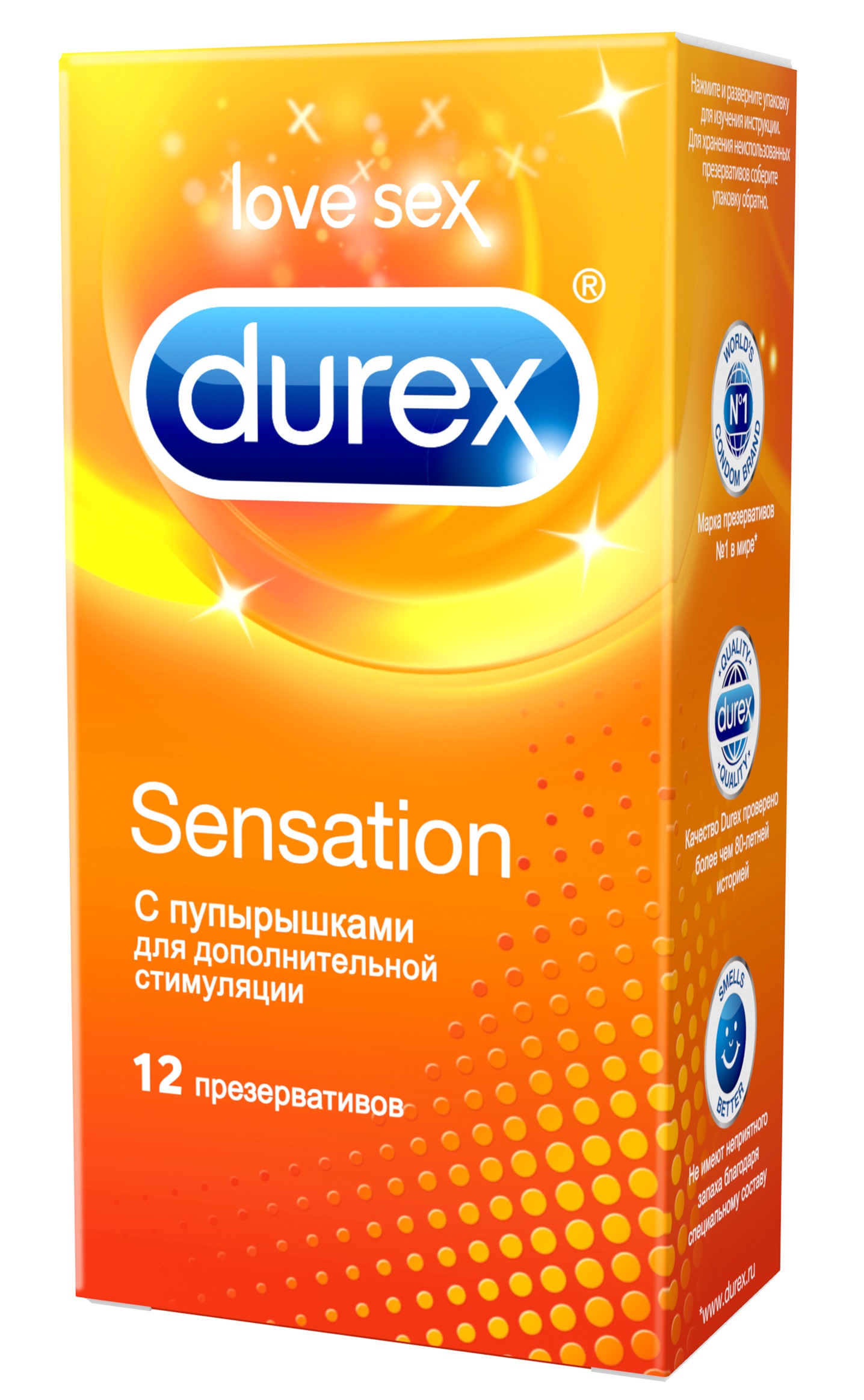 Durex Sensation Презервативы с пупырышками для дополнительной стимуляции, 12 шт