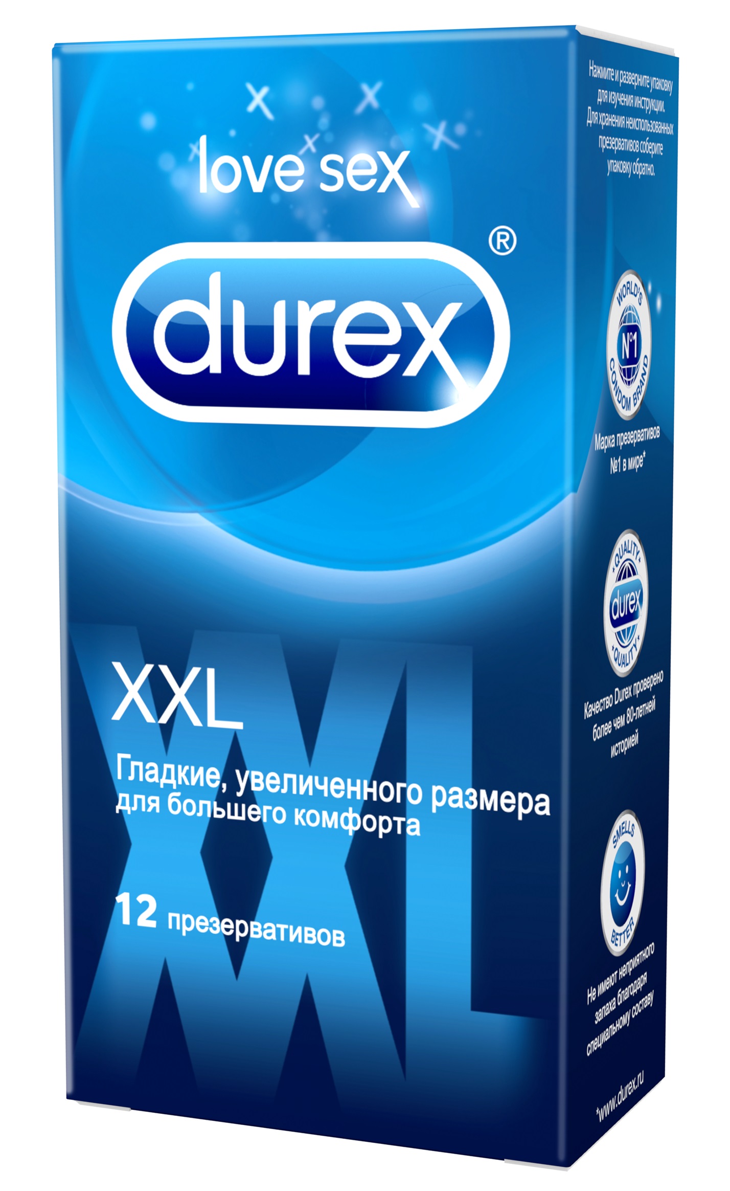 Durex XXL Презервативы увеличенного размера для большего комфорта, 12 шт