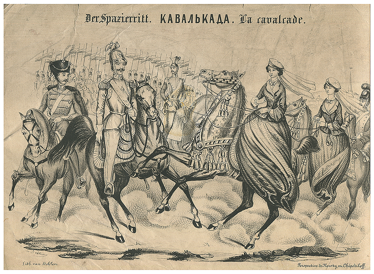 Кавалькада. Литография, Россия, середина XIX века